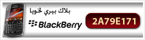 blackberry ar